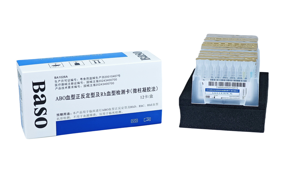 ABOѪ���������ͼ�RhѪ�͙z�y��(΢�����z����